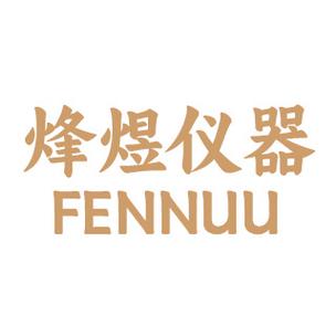 公司经营范围包括:一般项目:实验分析仪器制造;智能仪器仪表制造;仪器