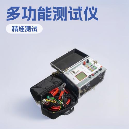 1 年| 主营产品: 试验机;实验分析仪器;电子测量仪器;仪器仪表;智能